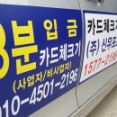 신우정보시스템 이미지