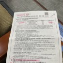 CU삼선병원점 | 좋은삼선병원) 화이자 1차 백신 접종 과정과 후기와 부작용