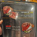 아구랑해물찜 이미지