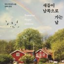 GS25  달성풍경채점 | 에이틴의 끝자락