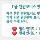 뽑기와라 네이버블로그
