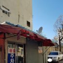 톡톡사랑니치과의원 이미지