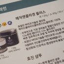 매직앤뷰티 네이버블로그