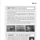 고려바이오(주) 이미지