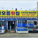 자연산회 이미지