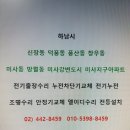 미사강변17단지@ 이미지