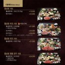 유천샤브샤브