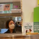 웨스턴안경원 이미지