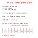 JS볼링장 이미지