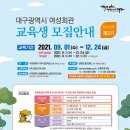 대구광역시 여성회관 이미지