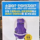 셀프빨래방드림워시24