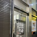 맨리바버샵 이미지