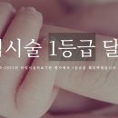 신여성인력