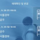 가가다방
