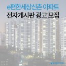 (주)신촌애드