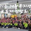 부산시니어 재활주간보호센터