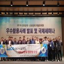 공단골재 IPN뉴스