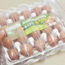 배달의계란 이미지