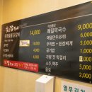 명성닭갈비 이미지