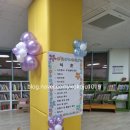 광덕초등학교 병설유치원 이미지