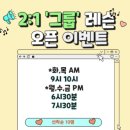 모모필라테스 - 광명시 양지로 19 | 모모필라테스