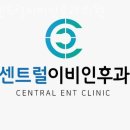 센트럴보청기 이미지