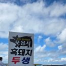 또옵서