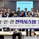 에너지기술서비스 네이버블로그
