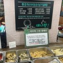 샤브미 강서점 이미지