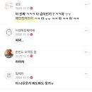 야시들 이미지