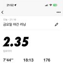 우성그린마트