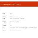 월드텍