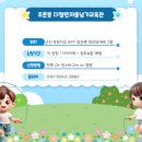 더챌린저태권도&줄넘기 이미지