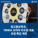 서원대학교 이미지