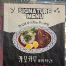 [신용산 맛집] 태국 현지 맛 그대로! <콘타이> 추천 메뉴 카오카무와 닭다리살꼬치 후기 🍜
