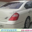비전자동차공업사 이미지