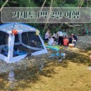 모던힐펜션 이미지