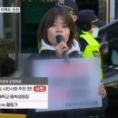'반미' 전력 이어 '진보당 가입' 이력도 논란…흔들리는 민주연합 이미지