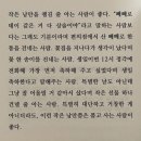 씨유 논현행복점 | 올해도 고생 많았다 내자신 !!! 12월 마지막 일기
