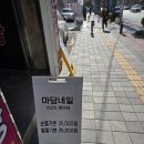 부암한의원 | [부산/부암동]마담네일 부암점 패디 후기💅(feat.내돈내산)