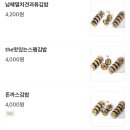 오정은김밥 화명점 이미지