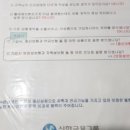 신한생명, 케이디비생명 종신보험 민원해지 사례