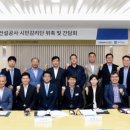 전기통신소방안전공사 이미지