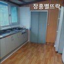 뜨락민박 이미지