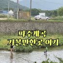 마장2리 마을회관 이미지