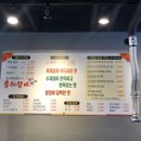 축제갈비 이미지