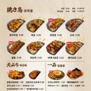 꼬치공방 화성봉담직영점 이미지