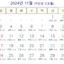 2024년 축문 이미지