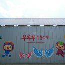 청성애원(주) 이미지