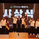 전국 최초 ESG 스포츠 축제, 제63회 충북도민 체전 폐막 이미지